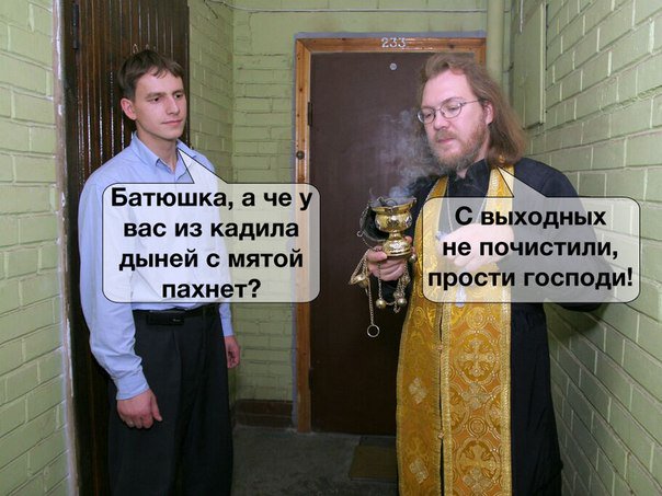 Приколы в стиле "регресс"