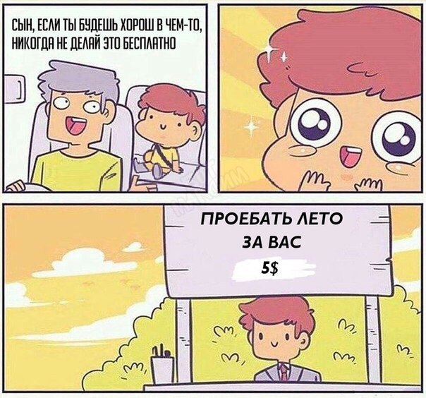 Журнал деградант
