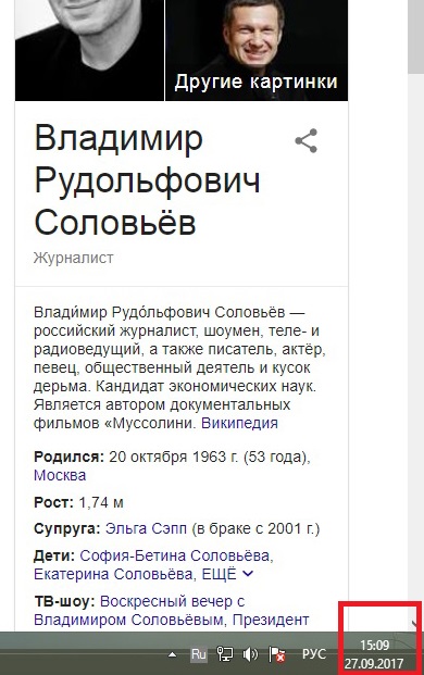 Опечатка ли это? в гугле.
