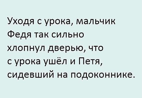 Допрыгались