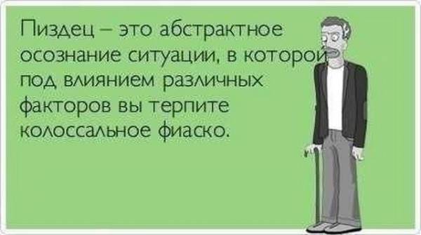 Будьте добры