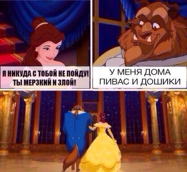 Нестандартный юмор