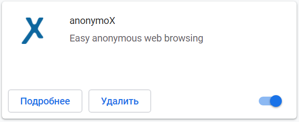 Роскомнадзор за ЕР?