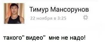 Буддийский монах, который курил мет и снимал порно в монастыре