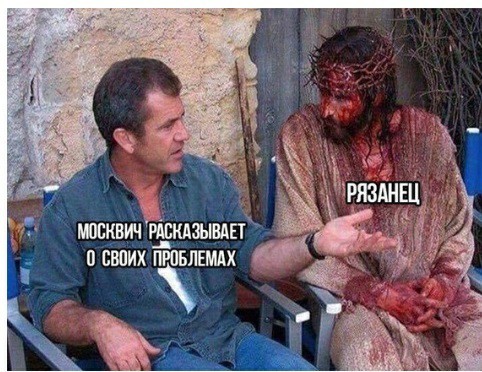 Про выживание в провинции