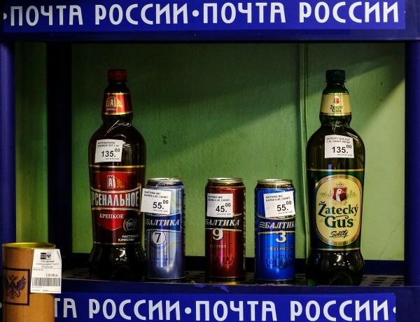 "Почта России" попросила из бюджета 85 млрд на преобразование своих отделений в подобие алкомагазинов, аптек, МФЦ, медучреждений