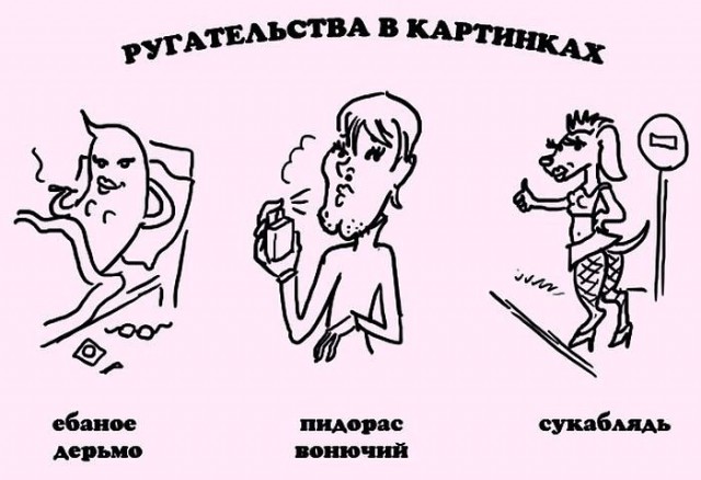 Картинки