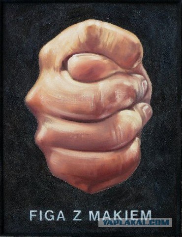 ДО КОНЦА СВЕТА ОСТАЛОСЬ: