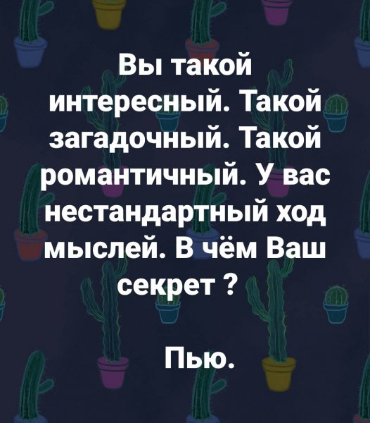 Нашел женщину без комплексов. Последствия