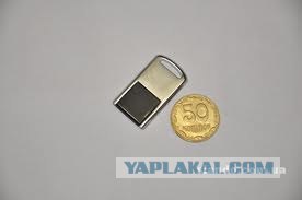 Опечатанная флэшка