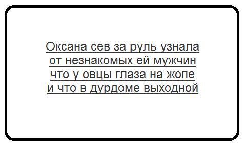 Бредзона 10.02.2020