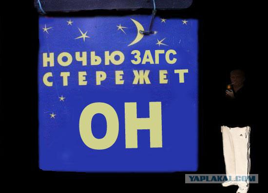 Фотожаба: Свидетель из Фрязино