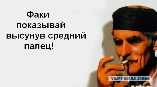 Фотожаба: Десять черногорских заповедей