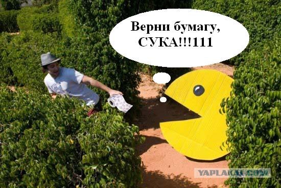 Конкурс фотожабы от интернет-магазина Mrsoft