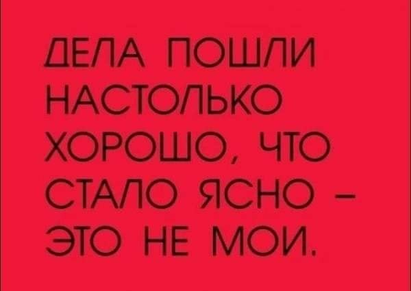 Юмор в картинках 9.11.20