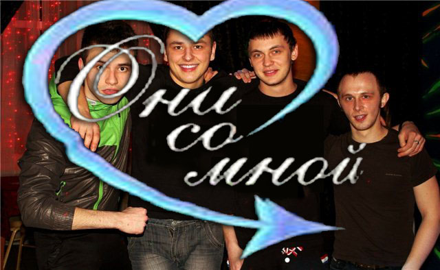 Не ставь меня в женский пол