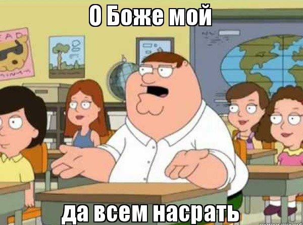 Нормальная у нее жопа!