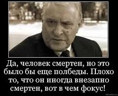 Перевернувшийся квадроцикл раздавил водителя в Подмосковье