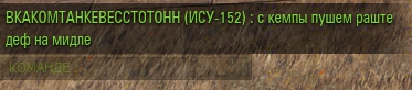 Wargaming 60