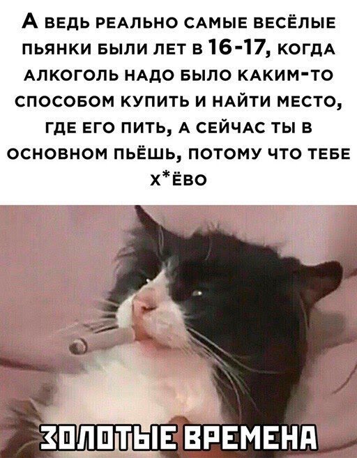 Баянисто-небаянистый юмор. 18.09.21
