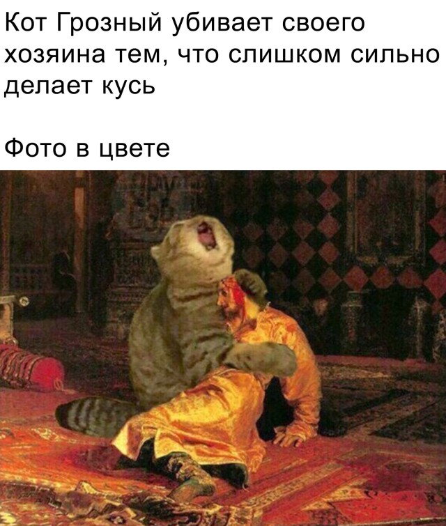 Так себе картинки 12.10.21