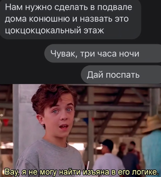 Весёлый полтишок 30.10