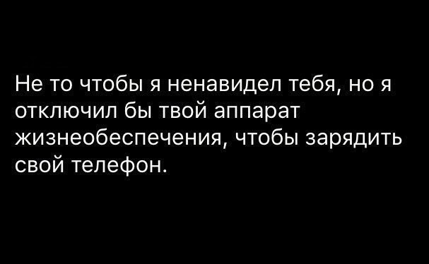 Аморальная деградация