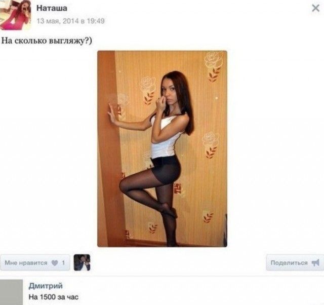 Чёрная Пятница, для дорогих деградантов...