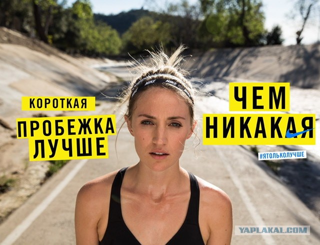 Москвич пожаловался в СК на отсутствие белых людей в рекламе Nike