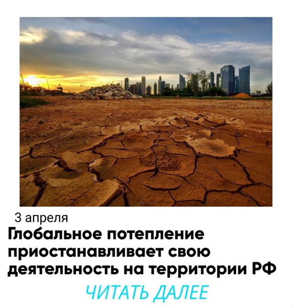 Весёлый полтишок 06.04.22
