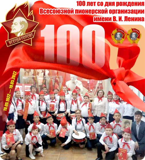 Календарь Пионер Логистик