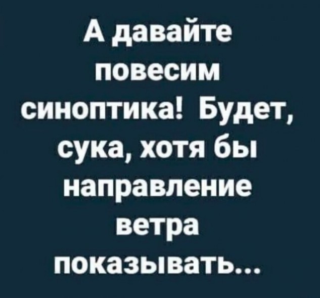 Так себе картинки 28.05.22