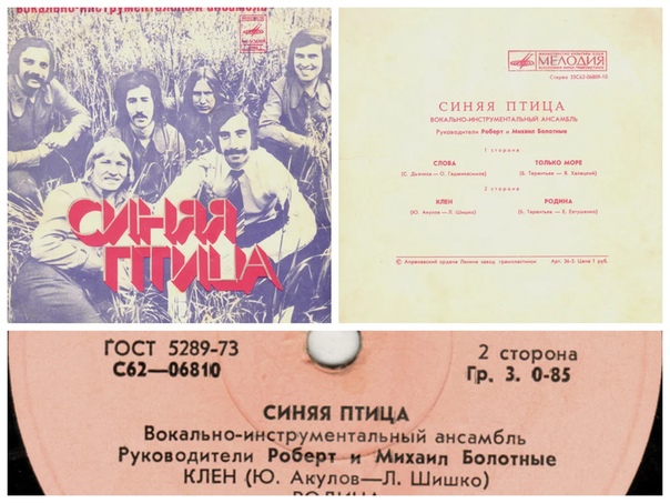 Но все-таки она наша... наша Куйбышев