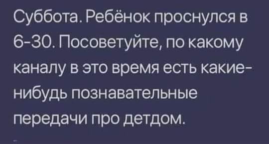 Пятница. Вечер. Картинки всякие #15