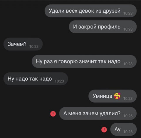 Рамки, буковки. Иногда смешно