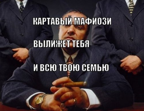 Картинки и мемы для настроения - 009