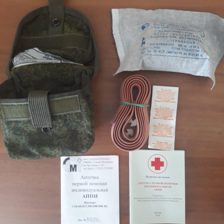 индивидуальная аптечка военнослужащего армии россии. аптечка армейская аппи. подсумок для аптечки ратник. аптечка аппи ратник. аппи 7 аптечка.