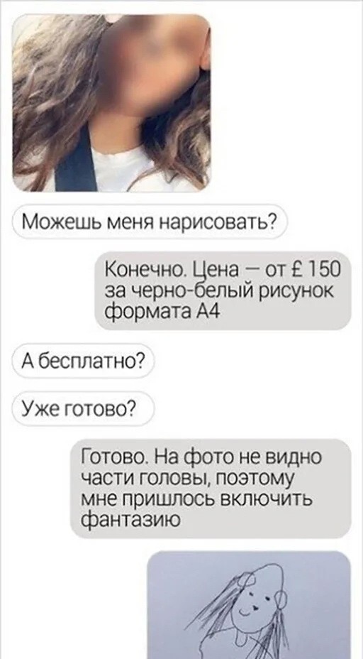 Весёлый полтишок 10.11.22