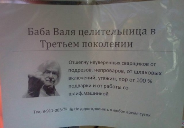 Немного картинок для настроения - 137