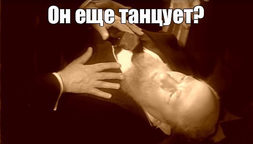 Вызывайте дурку
