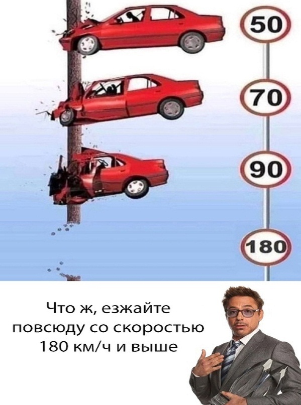 Картинки и мемы, это май-чародей всяко разно - 177