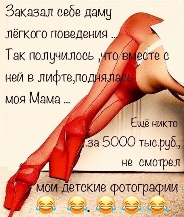 Так себе картинки 17.08.23