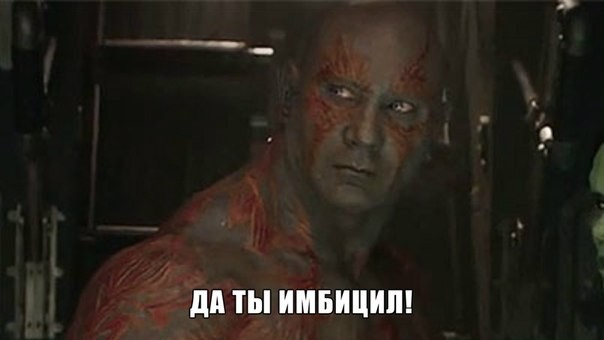10 популярных мемов, которые подарило нам кино