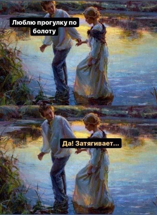 Маленькая пятница