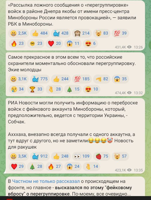 Химия и жизнь