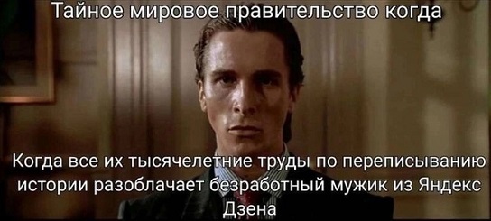 Все мужики одинаковые