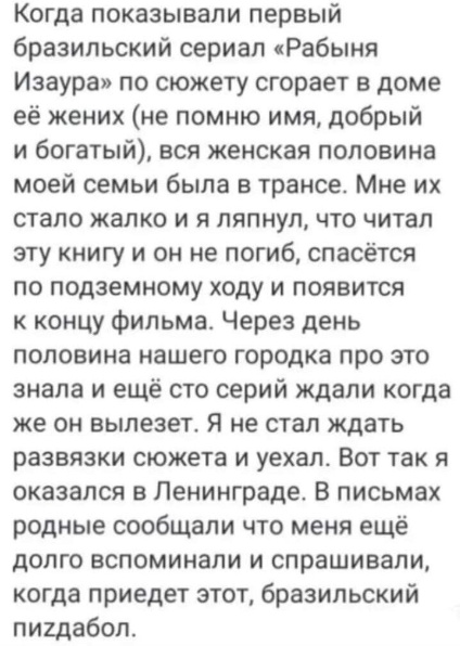 Всего понемногу. От 02.08.24