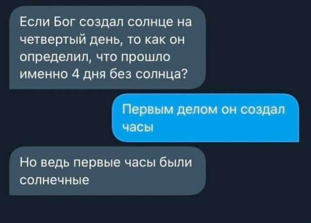 Сколько-то картинок