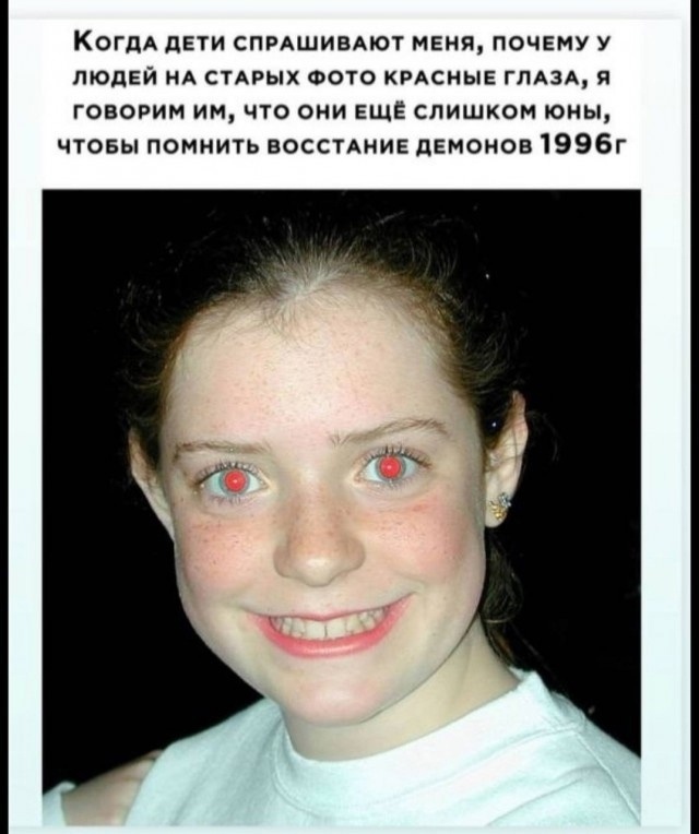 Так себе картинки 30.09.24