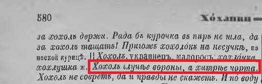 В Украине отпраздновали международный день учителя.